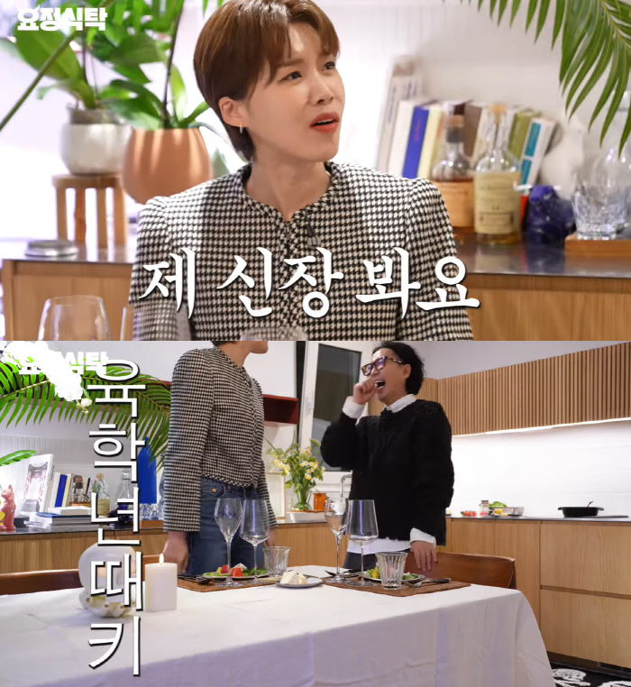 장도연 "韓 오프라 윈프리? 캐릭터 없고 색깔 없다는 지적 받았다"(요정…