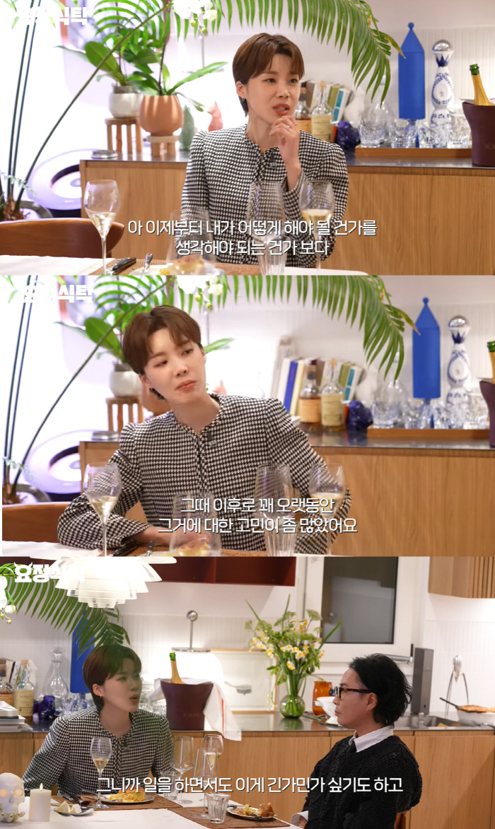 장도연 "韓 오프라 윈프리? 캐릭터 없고 색깔 없다는 지적 받았다"(요정…