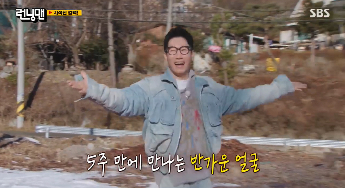 '런닝맨' 양세찬 '女 임신 사주'에 '충격'→지석진 "투병 끝" 5주만…