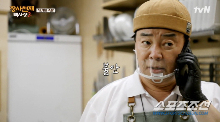 스페인서도 통한 '백종원 매직'! 백종원, 이장우가 망친 '족발' 소생시…