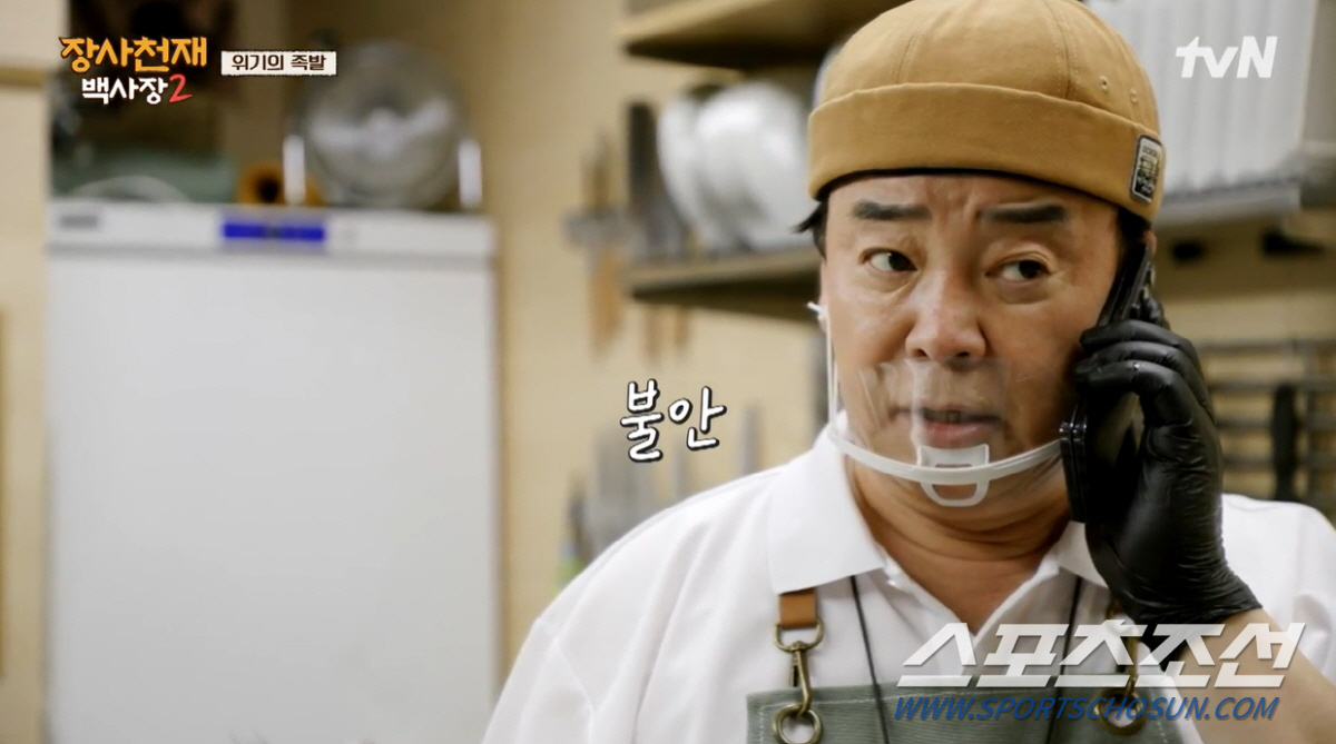 스페인서도 통한 '백종원 매직'! 백종원, 이장우가 망친 '족발' 소생시…