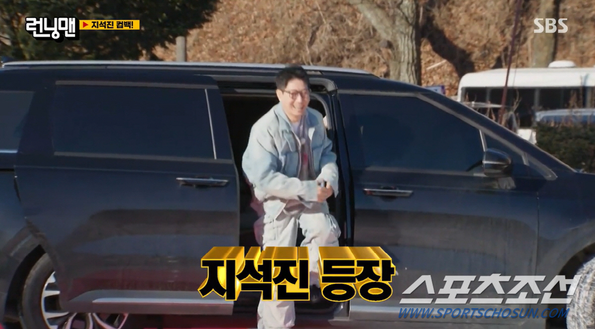 [SC리뷰]송지효, 역시 '통영 큰 손'…지석진 '컴백' 선물로 명품 팔…