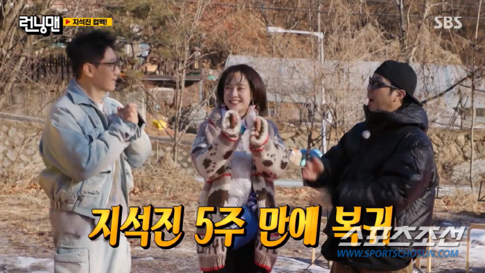 [SC리뷰]송지효, 역시 '통영 큰 손'…지석진 '컴백' 선물로 명품 팔…