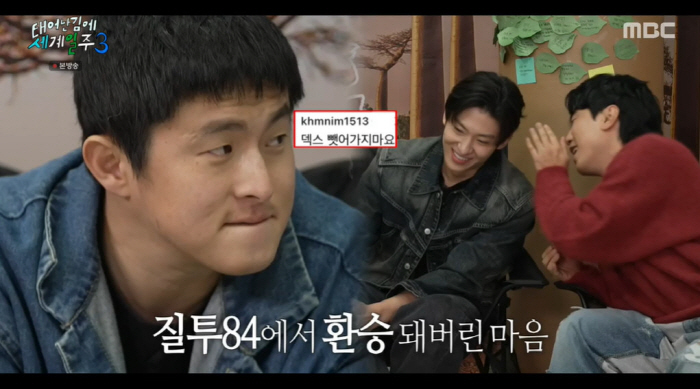 덱스 "연기 도전에 이시언 비웃을 줄...잘할 수 있을까 걱정" ('태계…