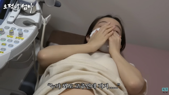 "누가 봐도 고추"..'난임 극복' 황보라, 2세 성별 '아들' 확신