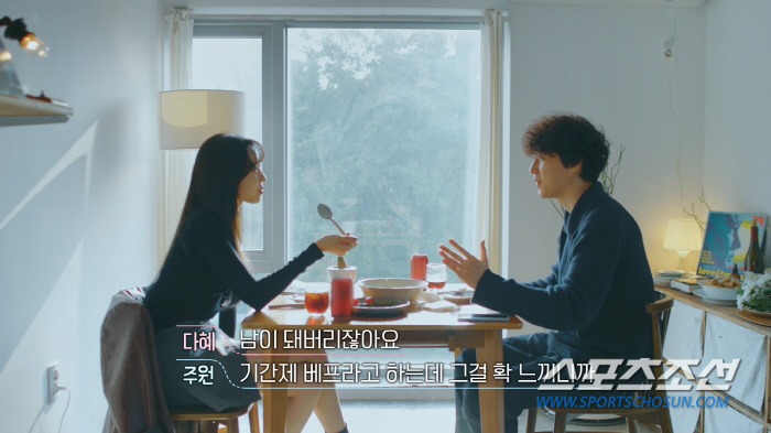 [종합]'환승연애3', '위생 논란' 이어 '처우 논란'. 시즌 1·2에…
