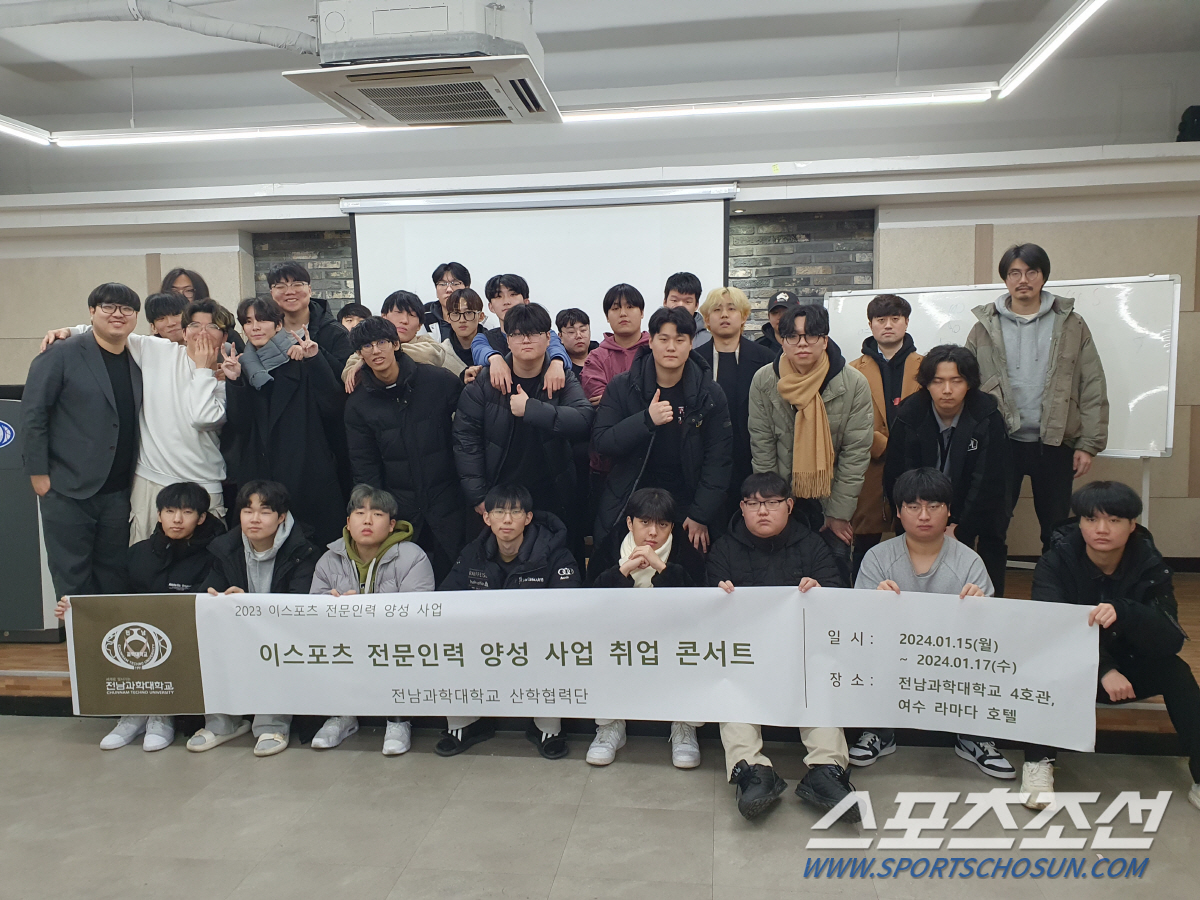 'e스포츠 사관학교' 전남과학대, e스포츠 인재 육성 이렇게 한다