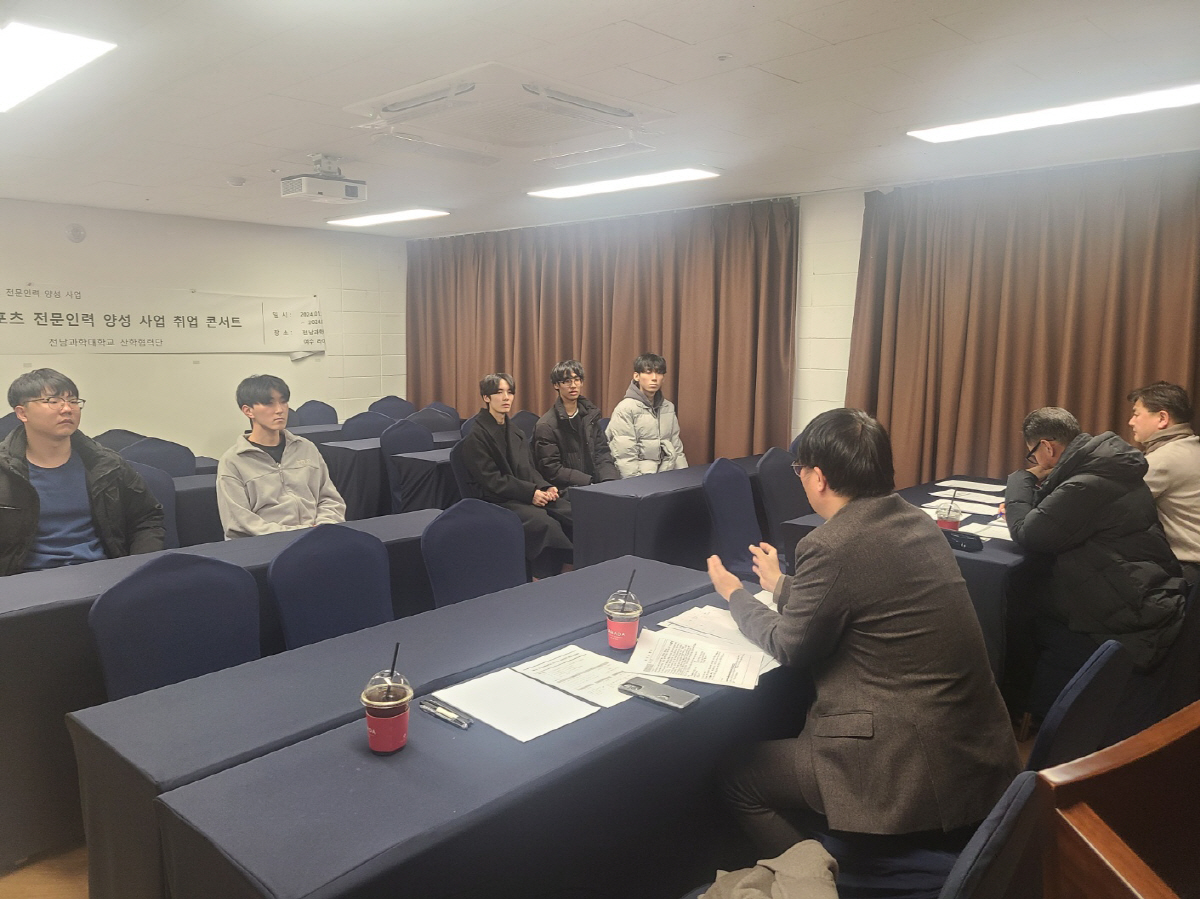 'e스포츠 사관학교' 전남과학대, e스포츠 인재 육성 이렇게 한다