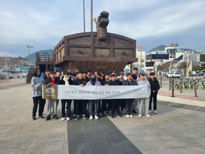 'e스포츠 사관학교' 전남과학대, e스포츠 인재 육성 이렇게 한다