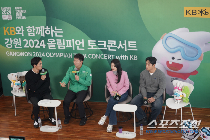 '이래서 레전드'유승민X김연아X윤성빈,강원2024 꿈나무들에게 전한 따뜻…