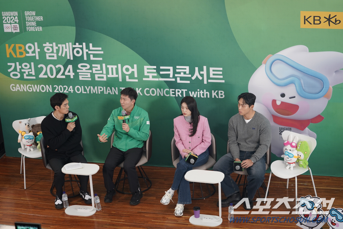 '이래서 레전드'유승민X김연아X윤성빈,강원2024 꿈나무들에게 전한 따뜻…