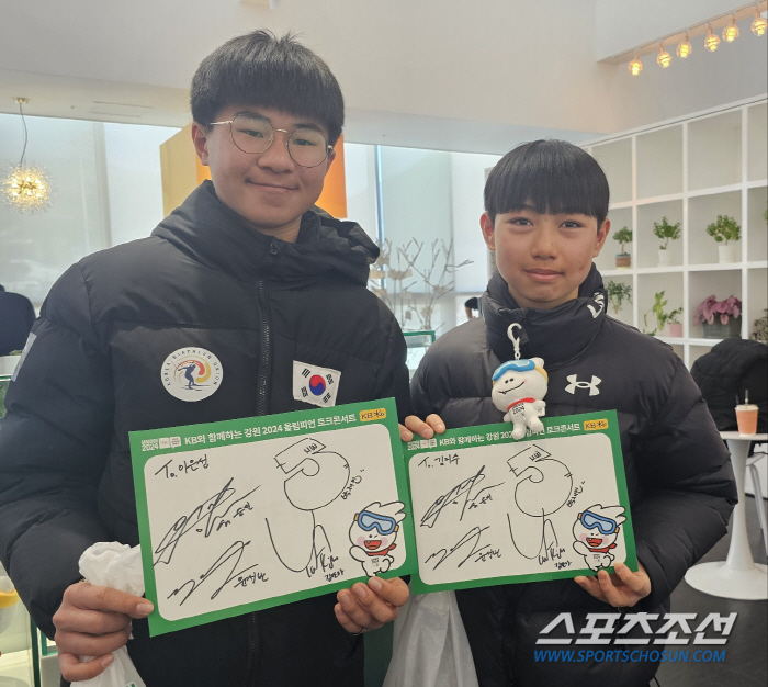 '이래서 레전드'유승민X김연아X윤성빈,강원2024 꿈나무들에게 전한 따뜻…