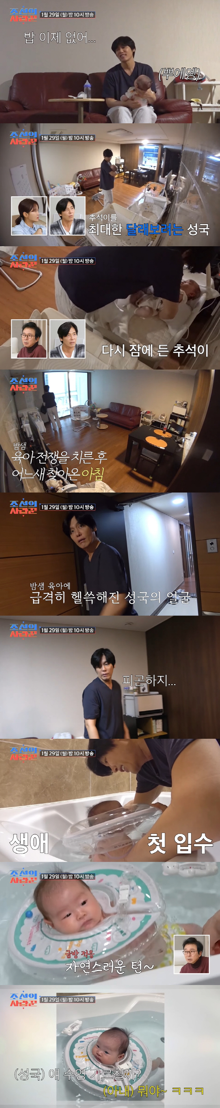 '54세' 최성국, 子육아로 헬쓱+부르튼 입술..."내가 어리면 더 안아…