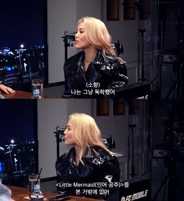 소향 '국적 루머' 해명 "미국 or 필리핀 출신 오해..광주 태생"(피…