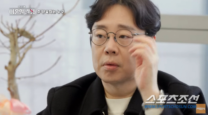 "미친거 아냐?" '재혼' 류담, (가상)이혼 결정에 장모 '분노'…"대…