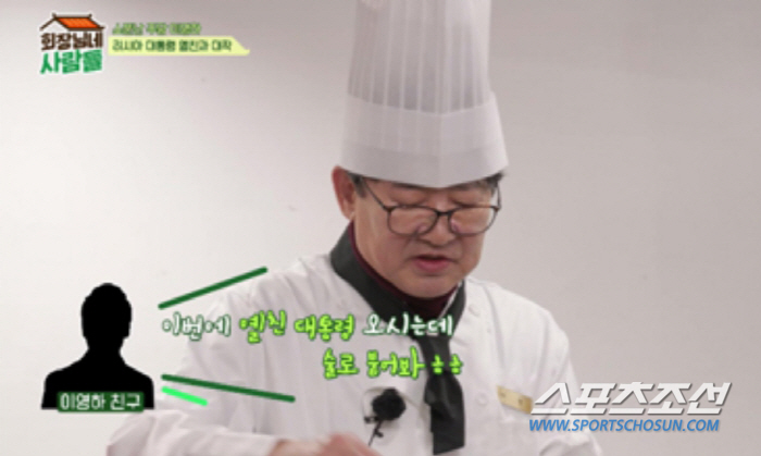 '원조 꽃미남' 이영하, '러브신' 비하인드 대공개…옐친 러시아 前 대통…