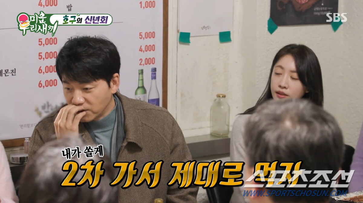 "장가 가기 힘들 것 같다" '미혼' 김승수, '1차→2차→3차' 신년회…