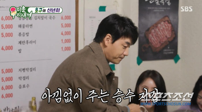 "장가 가기 힘들 것 같다" '미혼' 김승수, '1차→2차→3차' 신년회…