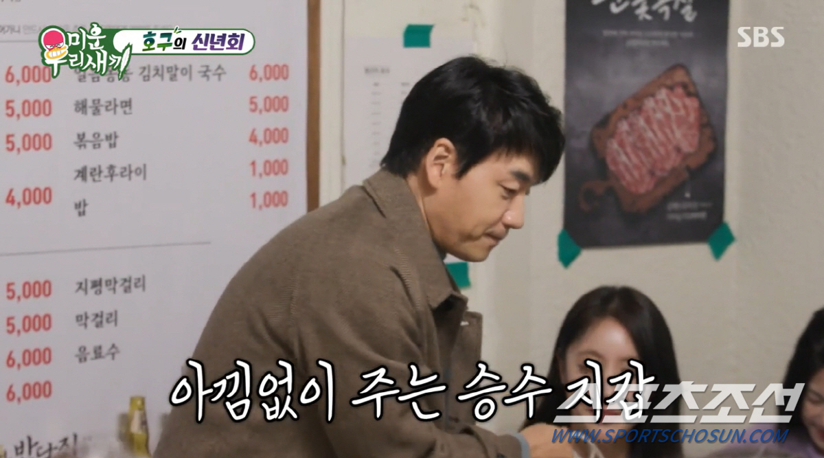 "장가 가기 힘들 것 같다" '미혼' 김승수, '1차→2차→3차' 신년회…