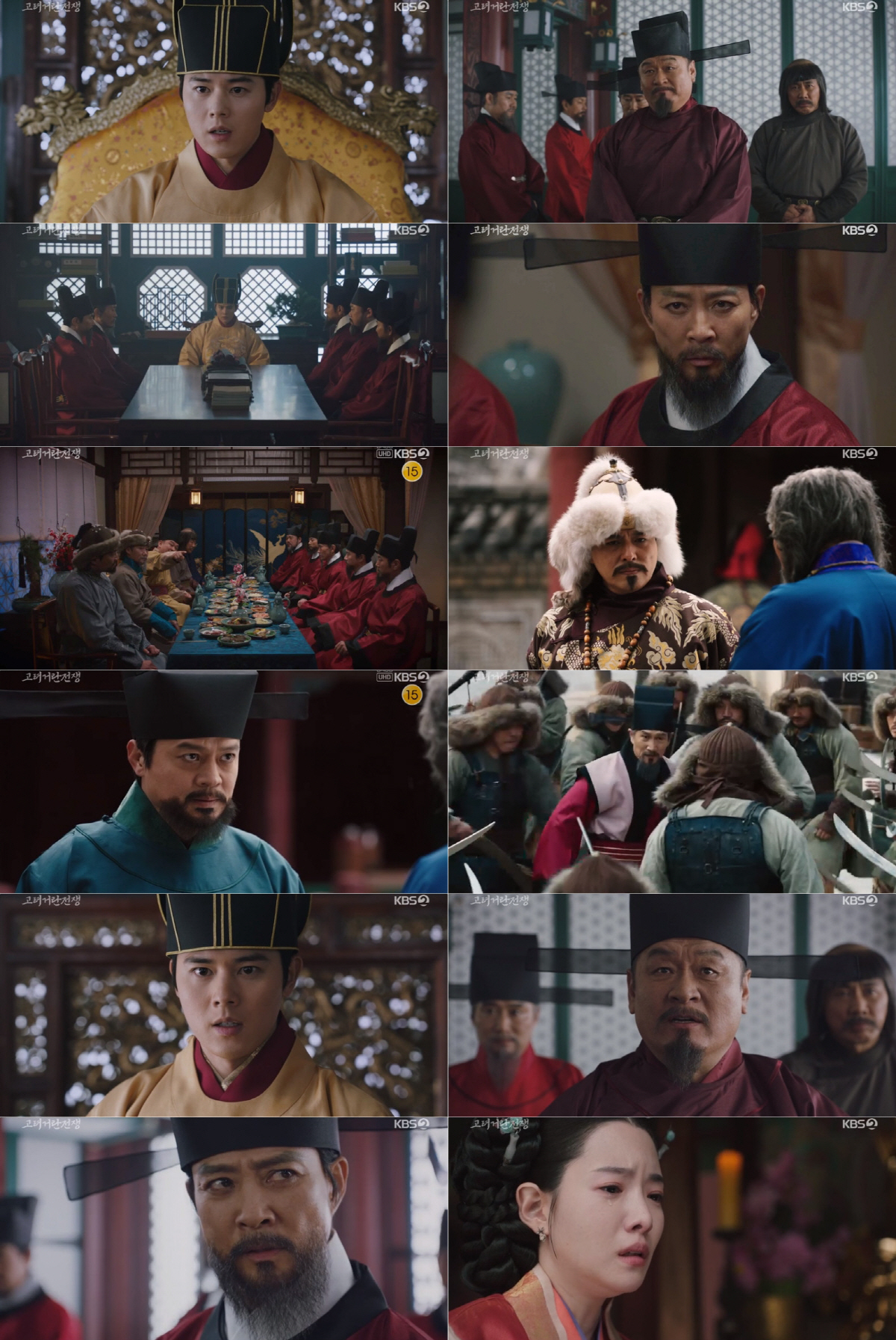 "평화는 스스로의 힘으로만 얻을 수 있어"…거란 흥화진 요구 거절에 긴장…