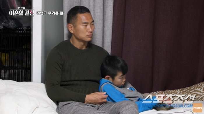 [SC이슈]'한 번쯤 이혼할 결심', 아동학대 논란…'가상 이혼'인데 아…