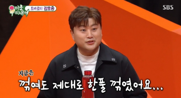 '트바로티' 김호중, "100세 이하는 다 누님"…세레나데 열창에 母벤져…