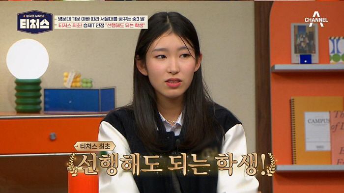 1타강사 정승제 "선행 강요자(?)들은 다 구속시켜야"…신념 흔든 'IQ…