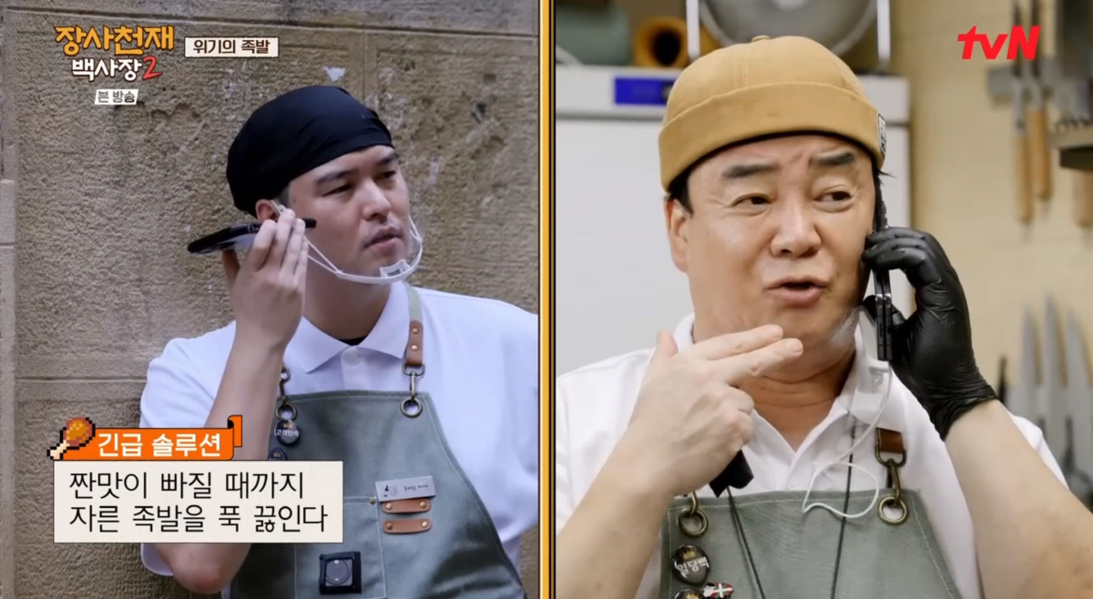 "韓셰프들오면 핀초골목 천하통일 가능"…가격→냄새→쇼맨십, 3단계 공략법…