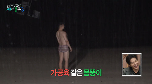 빠니보틀, 팬티바람에 빗속 질주…장도연 "별걸 다 보네" 질색(태계일주3…