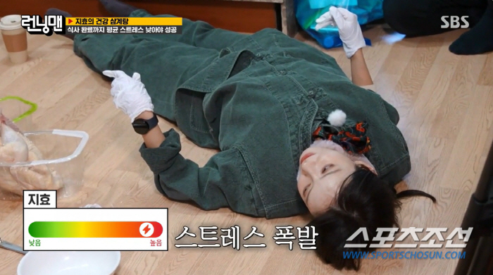 [SC이슈]송지효, '누드 백숙'으로 '병풍 논란' 종지부…요리만 했다하…