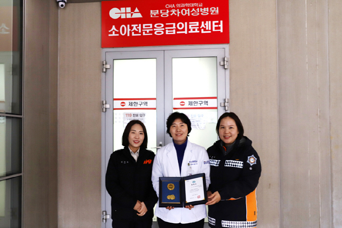 분당차여성병원 백소현 센터장, 경기도 구급지도의사 표창 수상