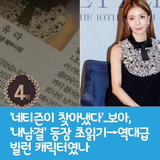 [카드뉴스] 지난주 핫이슈, 김지훈 "성수동 아파트 영끌 했다"
