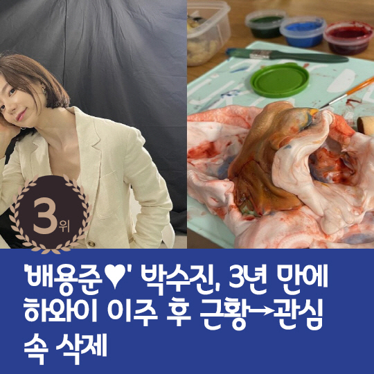 [카드뉴스] 지난주 핫이슈, 김지훈 "성수동 아파트 영끌 했다"