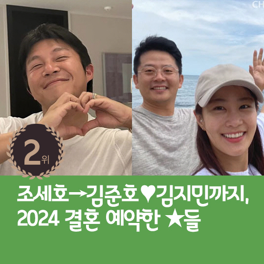 [카드뉴스] 지난주 핫이슈, 김지훈 "성수동 아파트 영끌 했다"