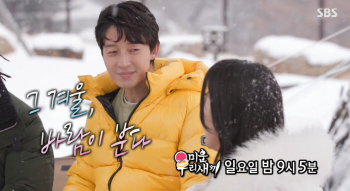 “축하” 허경환, 눈에 꿀이 뚝뚝..의사와 결혼하나? 설렘↑ 소개팅 (미…