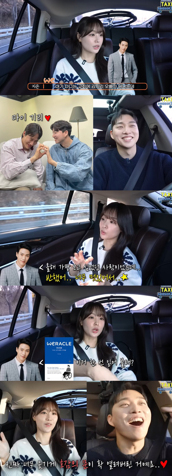 '송지은♥박위 오작교' 김기리, ♥문지인과 사랑의 결실 "더할 나위 없이…