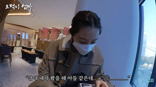 '난임 극복' 황보라, 2세는 아들 확신?…"누가 봐도 고추"[종합]