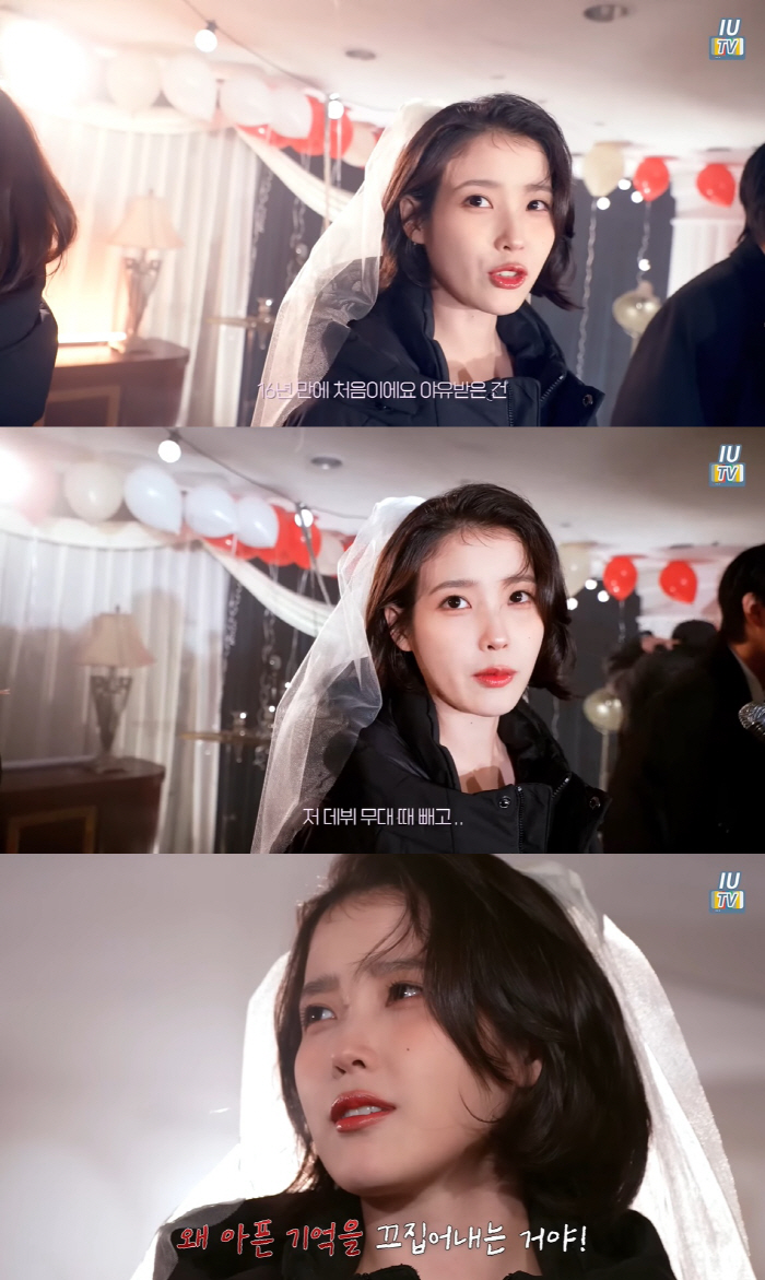 아이유 "욕설·야유받아 아팠다"…담담히 꺼낸 15세 데뷔 무대 [SC이슈…