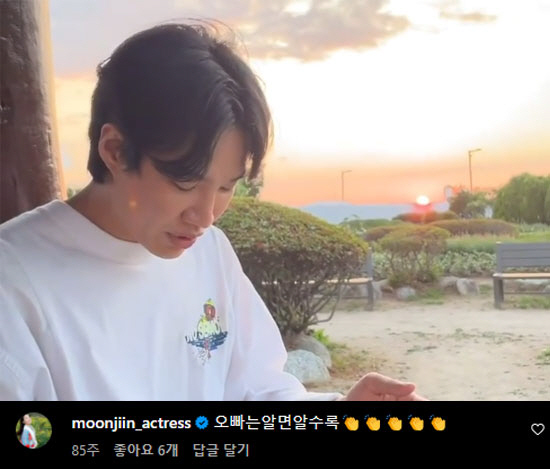 '열애설無→결혼발표' 김기리♥문지인, 알고보니 '열애흔적' 곳곳에 있었네…