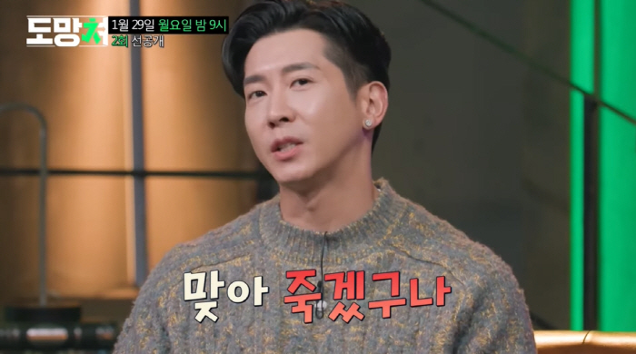 브라이언 "환희에게 맞아 죽겠다는 생각해"…불화설 전말 ('도망쳐')
