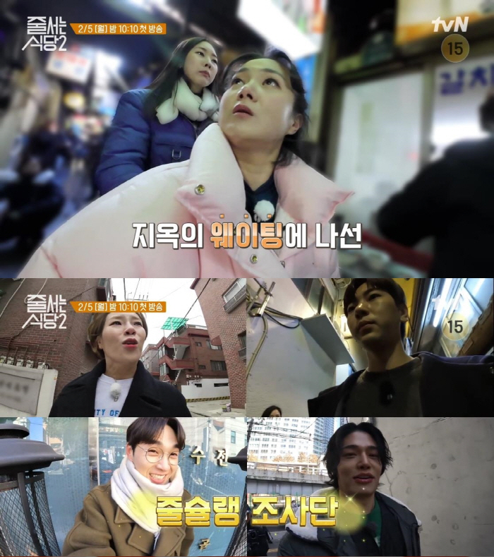 "잘못 걸렸다"..박세리가 맛평가단? 냉혹한 심사 "제 스타일 아니에요"…