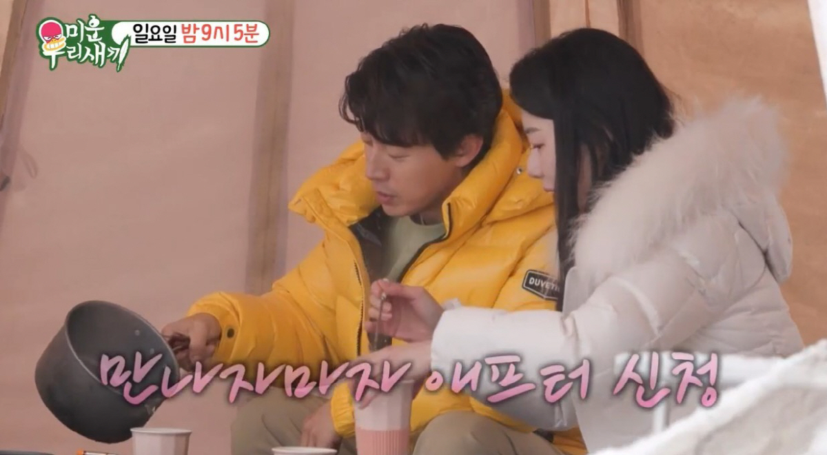 "다른 데서 커피 하시죠" 허경환, 의사인 소개팅녀에 '직진 플러팅' (…