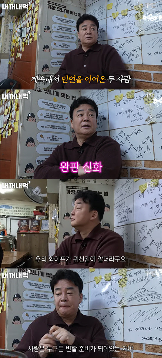 백종원, '홍탁집' 6년만에 기습 방문 "홈쇼핑 도와줘 완판…흠 잡을데가…