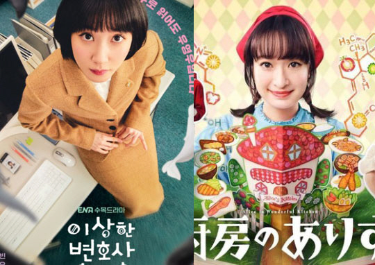 [공식]'우영우' 제작사 "日 드라마가 표절? 유사성 인정, 지켜볼 것"