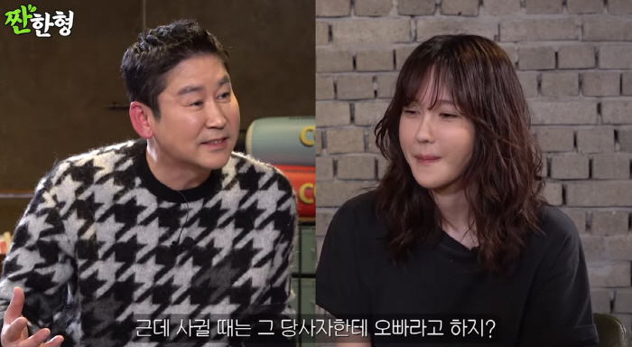 신동엽 "이지아 실제 성격에 대해 주변서 많이 들어..마초 기질 있다" …