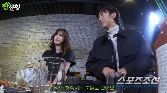 [SC이슈]이지아가 지목한 '연기 안맞춰준 상대 배우'는 누구? 강기영에…