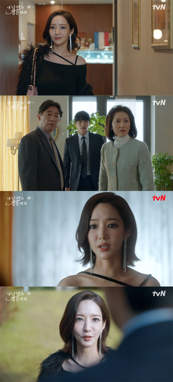 "내가 결혼 엎는거다" 박민영, 상견례서 이이경과 파혼 선언 후 엎어치기…