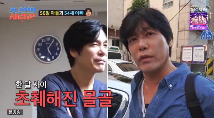 '50대 늦깎이父' 최성국, 육아 한달만에 초췌해져 "관절약 먹어, 지쳤…