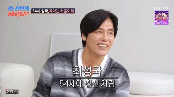 "이제야 정상같아" 최성국, 53세 득남 후 정신차린 늦깎이 父…폭로에 …