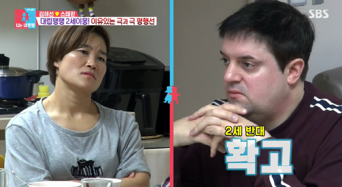 김혜선 "2세 간절하지만 ♥남편은 냉동난자도 반대..이혼 생각하기도" (…